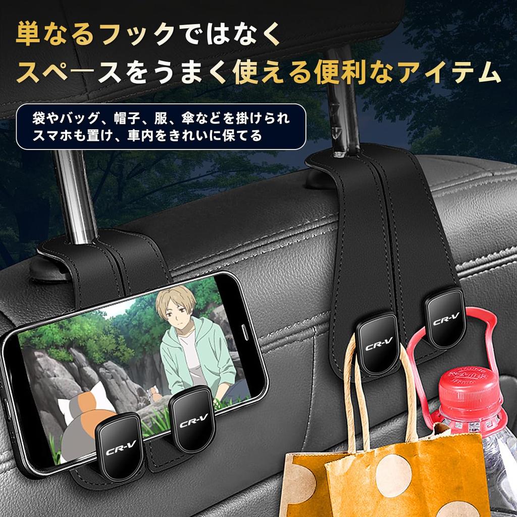 CR-V Hook CR-V Parts Accessories Car Headrest Hook Car Sea