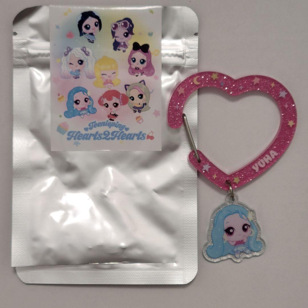 

[USED] Hearts2Hearts Yuha Tinipin Random Carabiner Keyring
