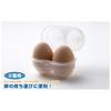 Logos Trek Egg Holder – Raw & Boiled Eggs, Carry Case – 10 x 5.5 x 7.3cm