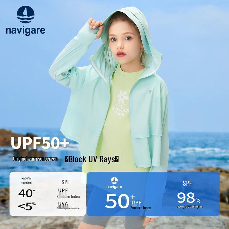 Navigare Girls' Hooded Sun Protection Quick-Dry Jacket