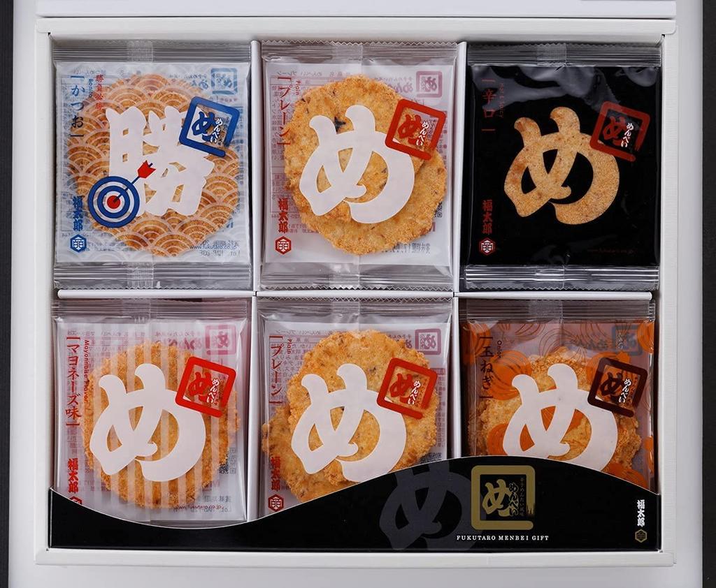 Aburaya Fukuoka Menbei Colorful Gift Set pieces x 30 Gift Perfect for and Souvenirs [Yamaguchi Fukutaro] (2 bags) / Set, Mid-Year Gifts, Year-End