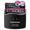 LuLuLun Cleansing Toning Balm CLEAR BLACK 90g Pores Makeup Remover