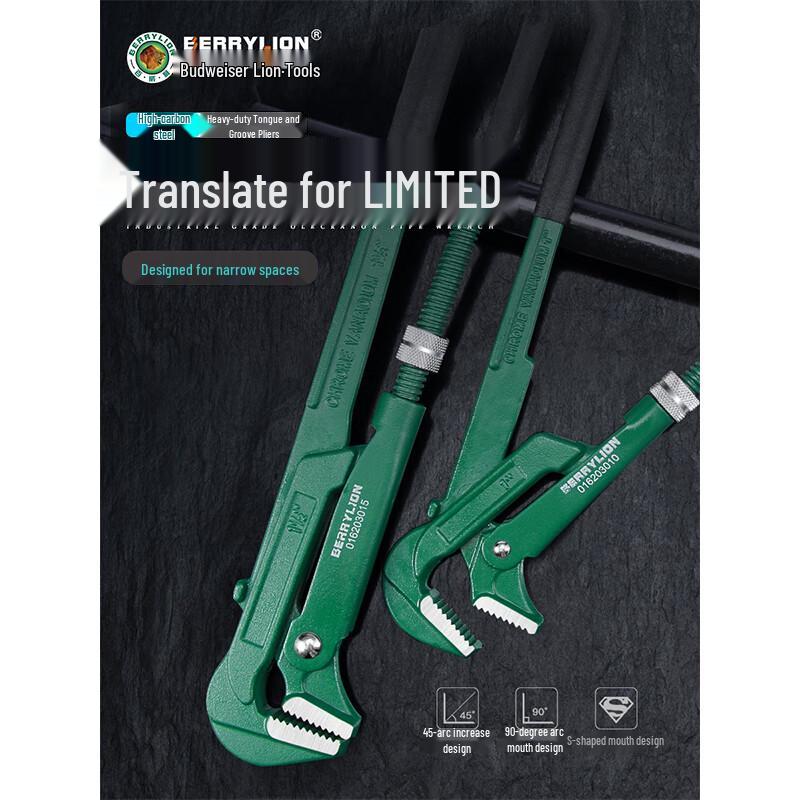Berry Lion Eagle Beak Pipe Wrench