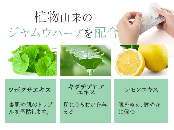 Love Cosmetics Jamu Delicate Wet 10 Pieces X 5 Pieces Zone Sheet Made In (Delicate Japan)