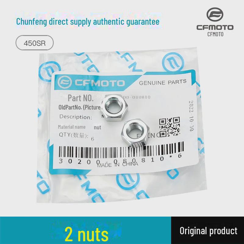 Spring Breeze 450SR/450NK Motorcycle Chain Tensioner Adjuster & Rear Block