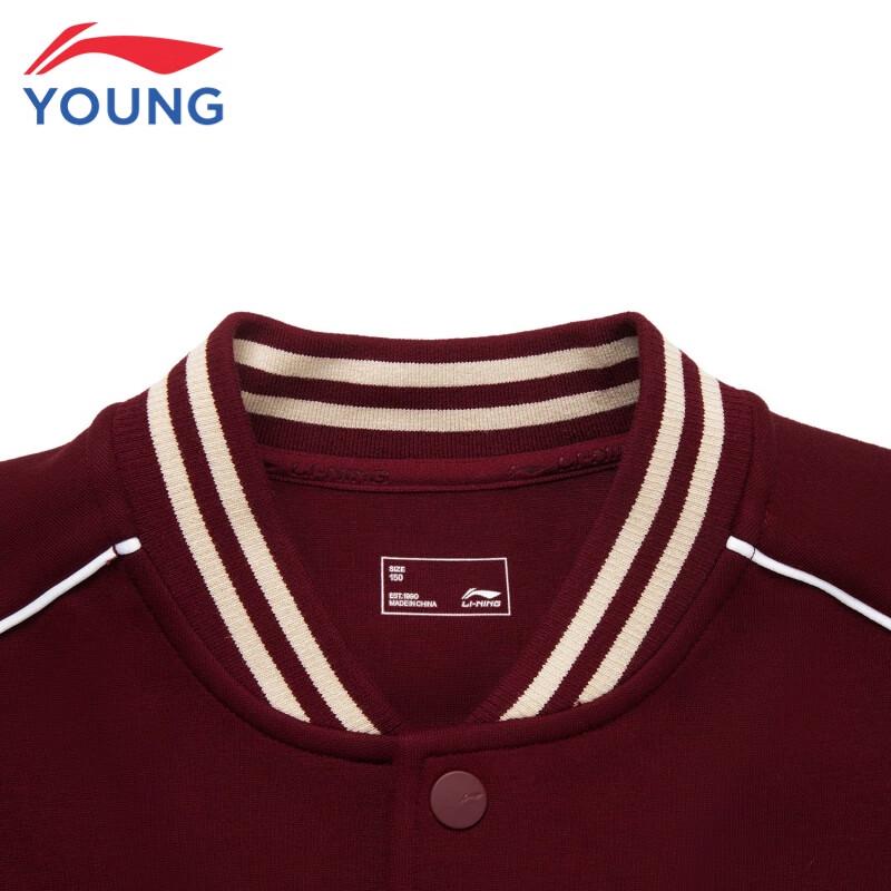 Li-Ning Kids' Knit Baseball Jacket