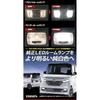 YOURS Genuine LED Room Lamp Set for Honda N-BOX Custom JF3 JF4 (with Dimming Adjustment) (Specially Designed for Vehicles Equipped with Genuine LEDs)