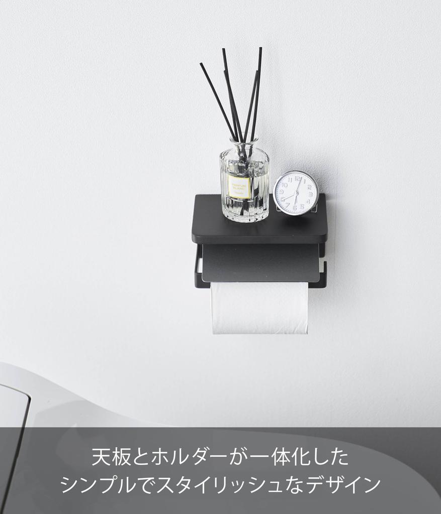 Yamazaki Jitsugyo Board Tweezers and Wood Screws Wall Toilet Paper Holder Compatible with Gypsum Board Walls Black W14 X D12 X Tower with Shelf 1298