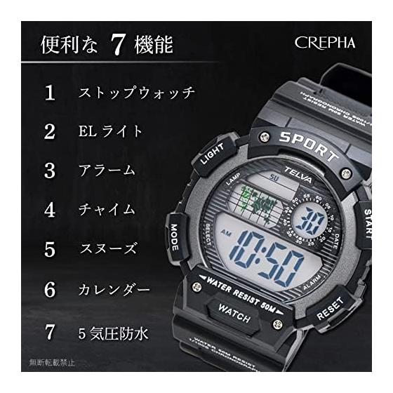 CREPHA Digital TELVA Multifunctional Life Waterproof 5 ATM Stopwatch Everyday Use Urethane Belt Black Men's Sports TE-D282-BK