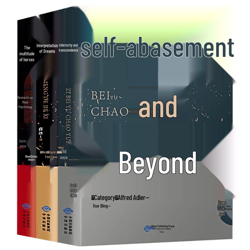 Interpersonal Psychology 3-Book Set