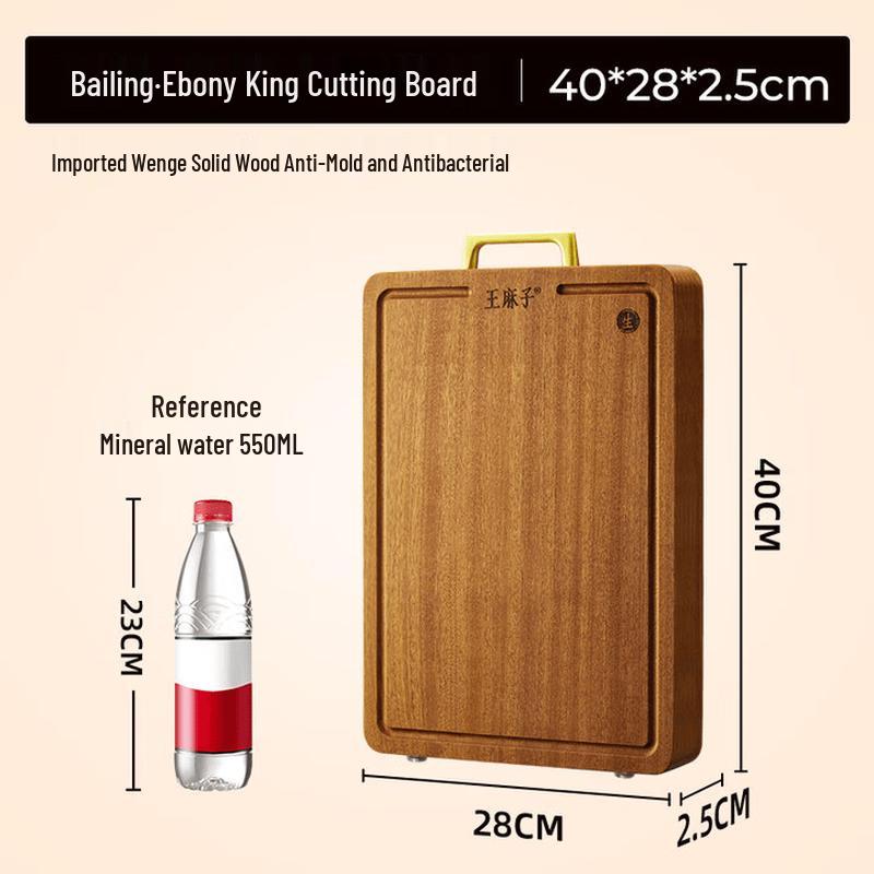 Wang Mazhi Solid Wood Chopping Board