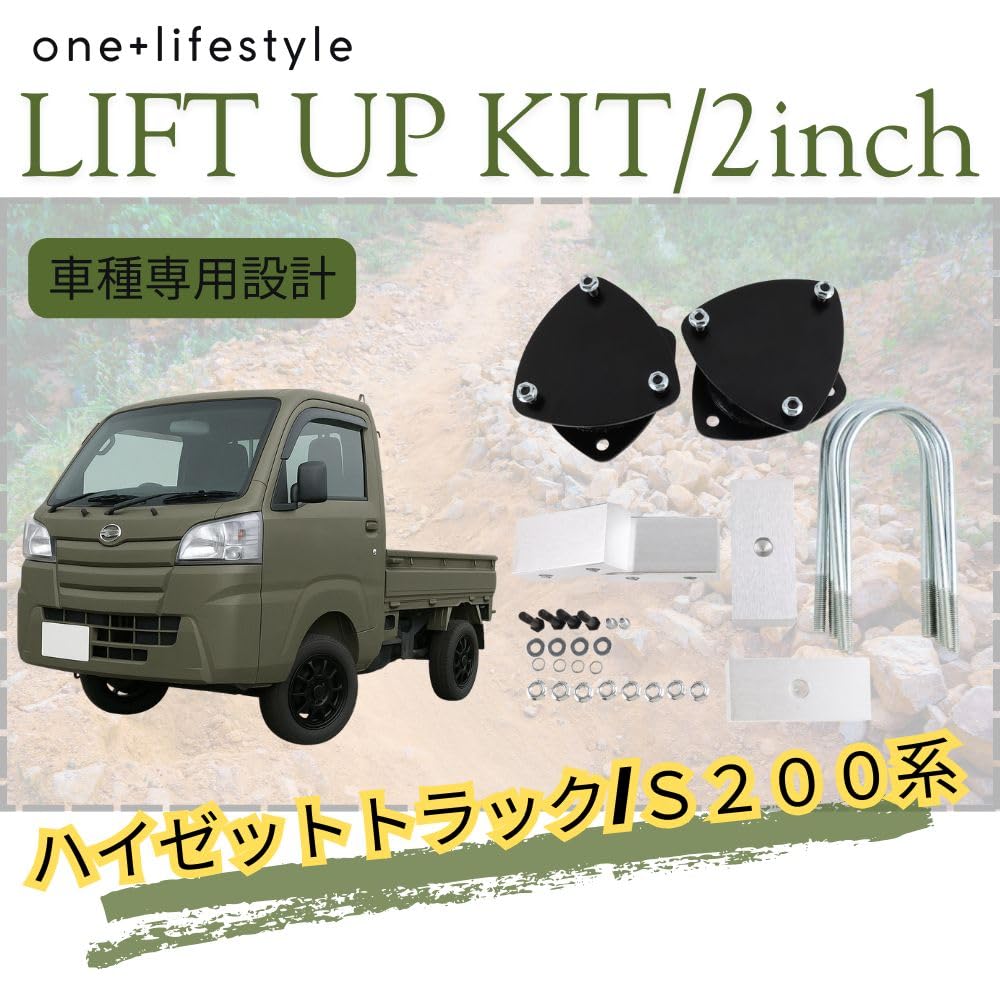 lift kit for Daihatsu S211 Hijet Truck Jumbo also compatible with Subaru Sambar and Pixis mini one+lifestyle 2-inch S200, S201, S210, (2WD, 4WD),