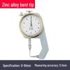 High Precision Digital Thickness Gauge for Steel and Pearl Measuring