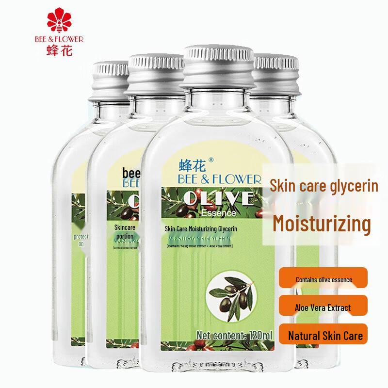 Fenghua Moisturizing Glycerin Skin Care Oil