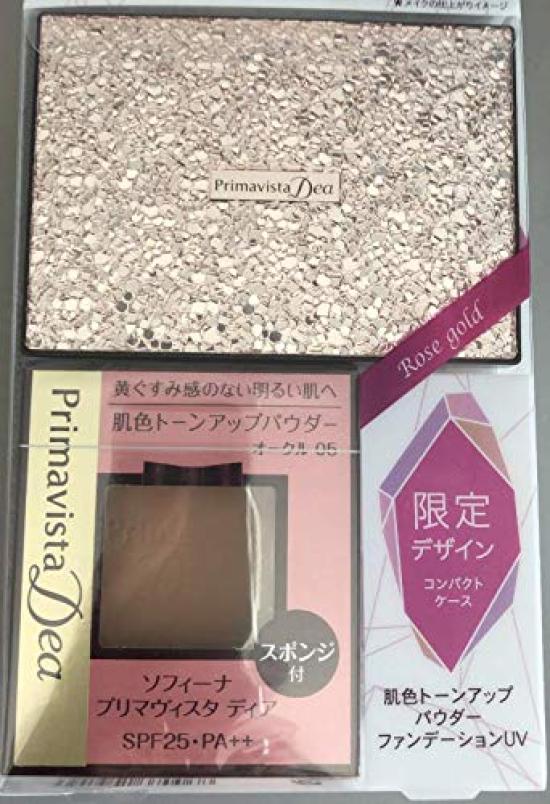 Limited Edition Kao Sofina Primavista Dear Instantly Skin Powder Limited Set with Compact 19AG Ochre 05 Brighter, Younger-Looking - Mood-Boosting -