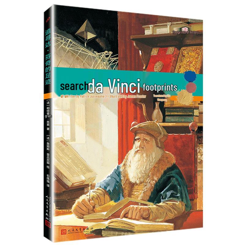 Traces of History: Western History for Kids