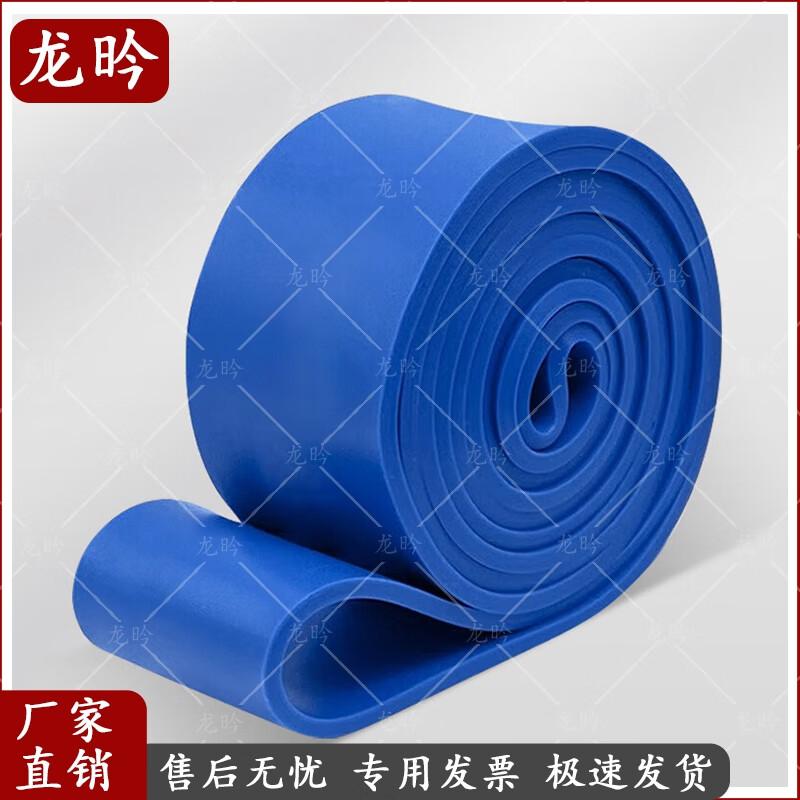 Pull-up Assist Resistance Band