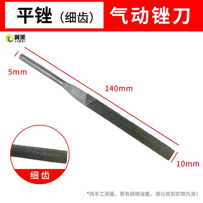 Jimei Pneumatic Reciprocating File Set 5x140mm