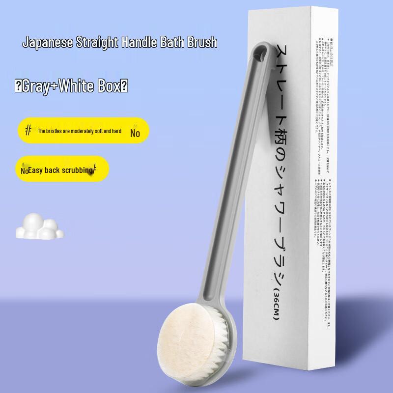 YIXI Long Handle Bath Brush