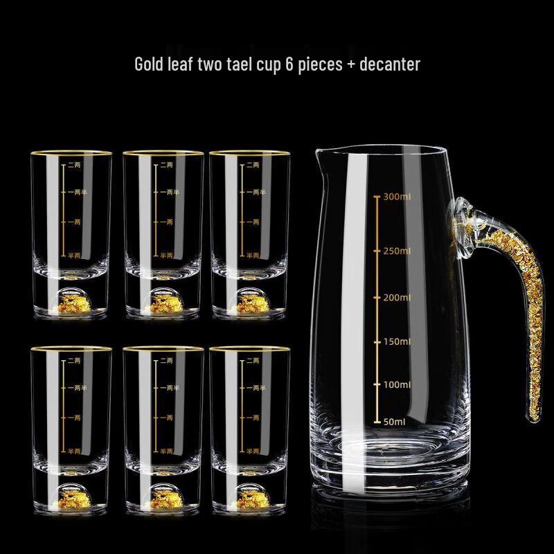 Creative Gold Foil Baijiu Glass & Decanter Set Standard