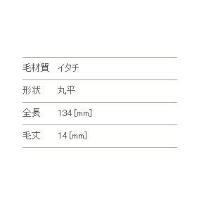 Kumano Makeup Brush (Makeup Brush) Chikuhodo Regular Series Eyeshadow Brush, Weasel, RR-S9, Red Line