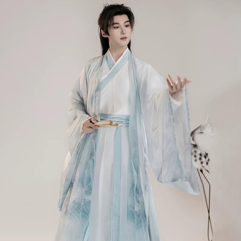 Men's Ink Wash Chinese Hanfu Traditional Wei-Jin Style Scholar Cosplay Costume