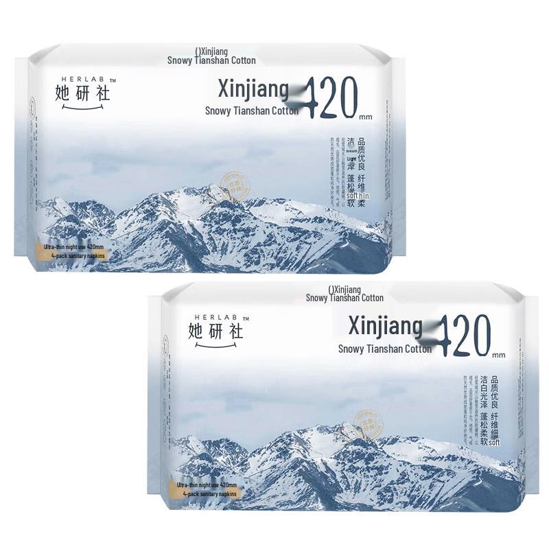 Her Research Society Snow Mountain Cotton Night Use Sanitary Napkins