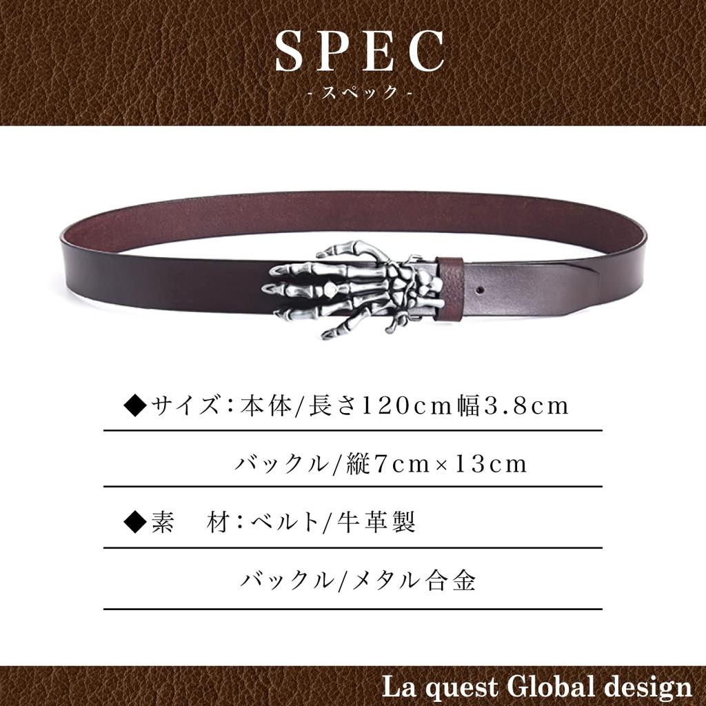 [Laquest] Large Skull Hand Buckle Leather Belt for Men - Skull Metal Buckle, Punk Rock Biker (1. Black)