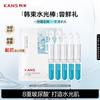 KANS Hyaluronic Acid Hydrating Plumping Single-dose Essence