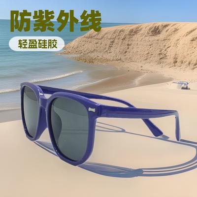 Fashion Children'S Sunglasses Travel Sunscreen Uv Protection Girls Sunglasses Personalized Concave Children'S Glasses
