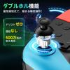 Switch Switch Turbo 20 Stunden Kontinuierlich 1000mAh Makro Rückseite RGB Bluetooth Drahtlos Gyro HD Pro Kompatibel mit und Japanische Bedienungsanleitung