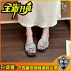 Premium flat-bottomed one-word drag shoes summer French beautiful outer wear with skirt casual beach women's wedge heel sandals