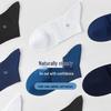Pierre Cardin Men's Summer Modal Silk Mid-Calf Socks