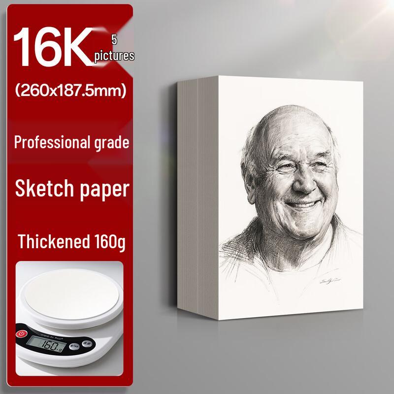 Multi-purpose Art Sketch and Drawing Paper