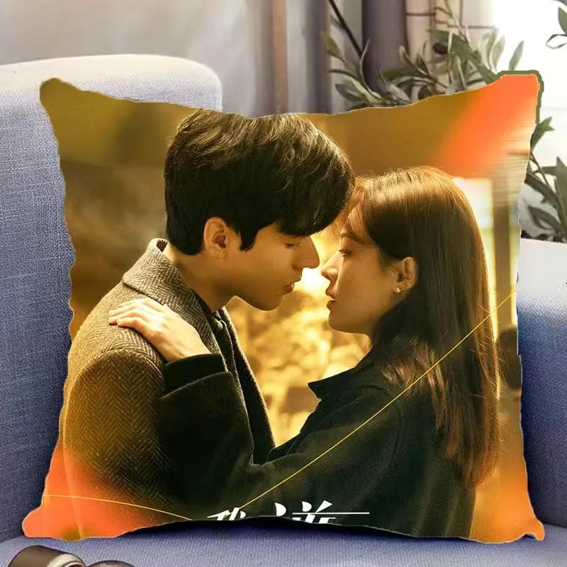 Gong Jun Zhong Chuxi Wu Xuanyi Double-Sided Printed Pillowcase Tv Rising With The Wind Drama Stills Home Car Decor Cushion Cover