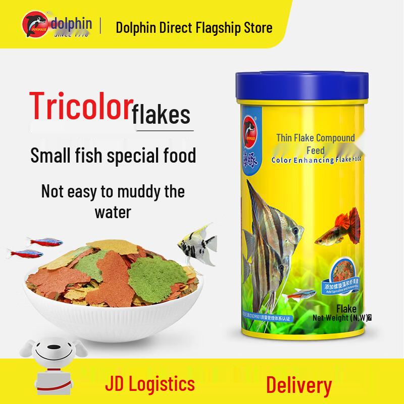 Dolphin Tropical Small Fish Food