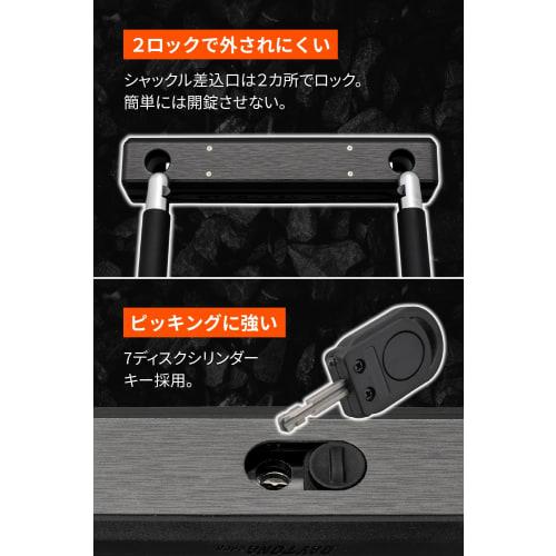 Daytona Motorcycle U-lock, Break Resistant, Keyhole Shutter, 1 Key Included with LED Light, Stronger U-Lock, W154/H220mm 32698