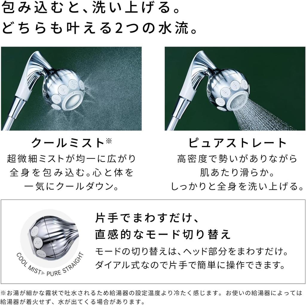 ReFa Cabezal de ducha MISTPIA con burbujas nano, Accesorios de baño de ahorro de agua, MTG, AM-II-00A