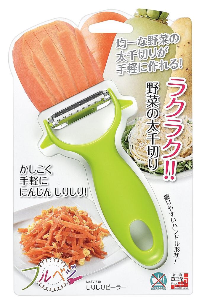Shimomura Kogyo Full Veggie Shirishiri Peeler Made in Niigata FV-630, Japan, Tsubame-Sanjo, Prefecture.