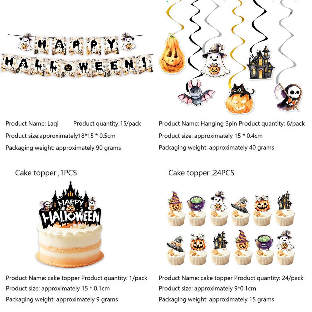 Ghost Theme Halloween Party Decor Kit For Spooky Celebration
