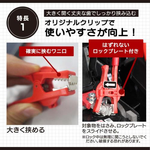 [.co.jp Limited] Amon Memory Backup Battery Replacement Compatible with EV Cars, HV Cars, and Idling Stop Cars Battery Sold Separately 4977