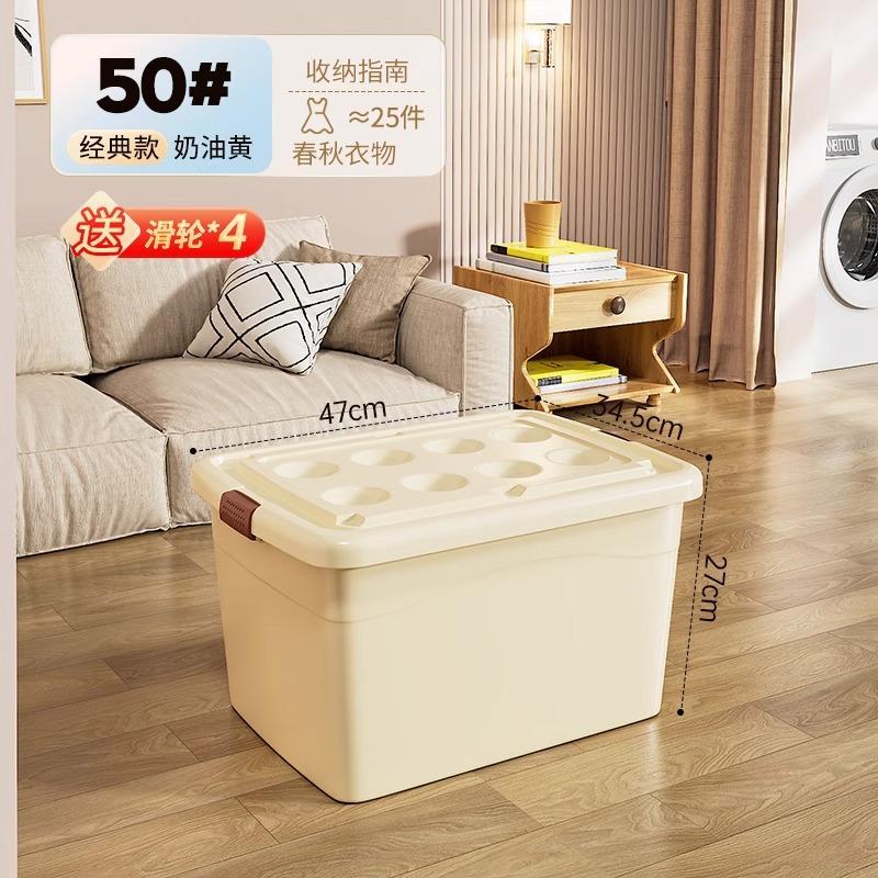 Large Capacity Storage Box Household Extra Large Thickened Plastic Storage Box Clothing Storage Box Toy Sundries Sorting Box