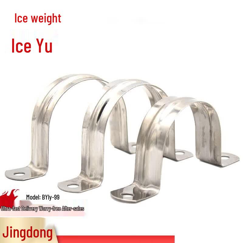 Bingyu BYly-99 304 Stainless Steel U-Type Pipe Clamps