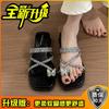2025 new Korean version of rhinestone flat-bottomed slippers women's Mary Jane shoes breathable butterfly soft-soled slope heel cool slippers tide