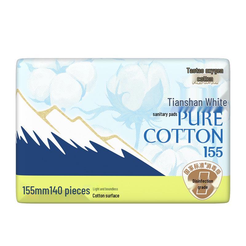 Taotao Oxygen Cotton Sanitary Napkins, Tianshan White Pure Cotton, 155mm Menstrual Pads, Official Product, 40 Pieces.
