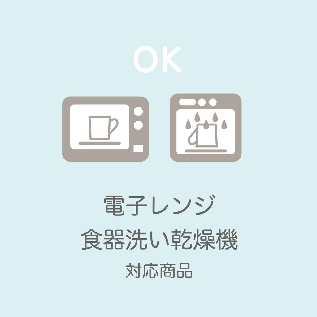 Okura Art Pottery Lily of the Valley Mug Pair Set, Coffee/Tea, Microwave and Dishwasher Safe, Made in Japan, 114CR/B033