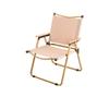 KIYERSY KYS-807 Outdoor Folding Kermit Chair