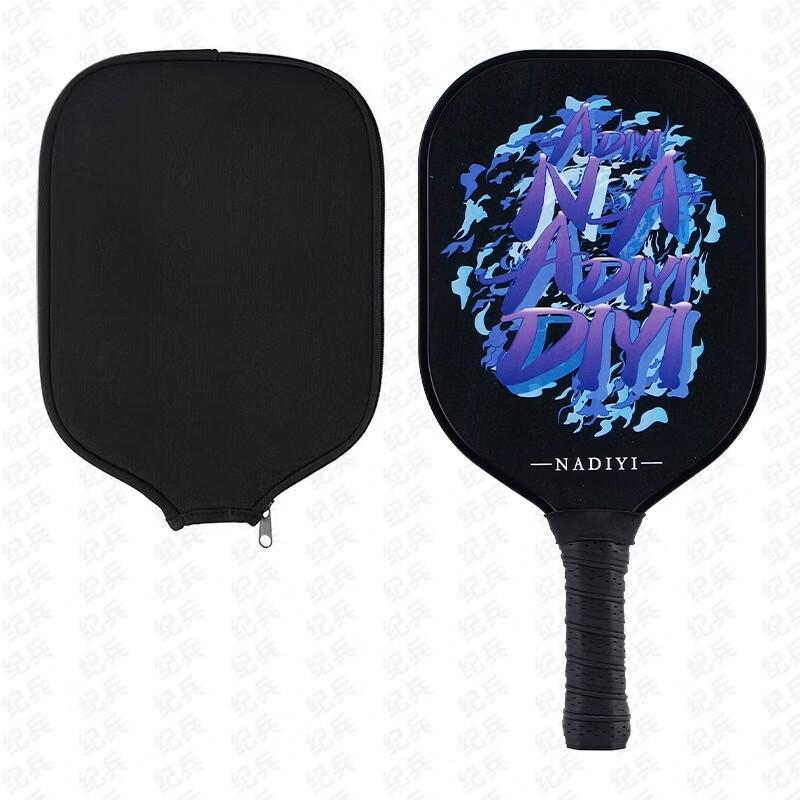 Ji Bing Fiberglass Pickleball Paddle Set