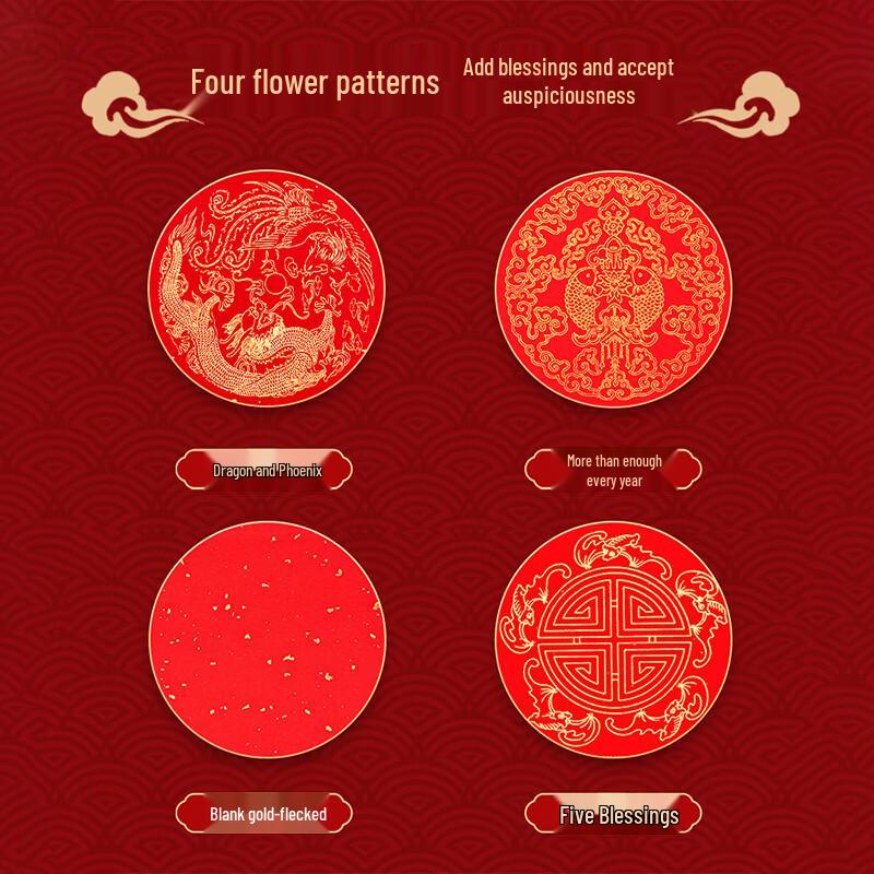 Wannianhong Red Xuan Couplet Scroll Paper