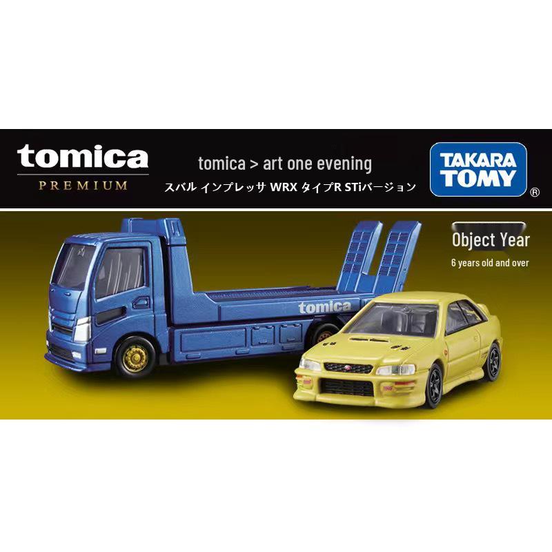 Tomica Флагманский реалистичный набор транспортных средств: Модели Lan Bo, Jini Ben, Honda, Nissan
